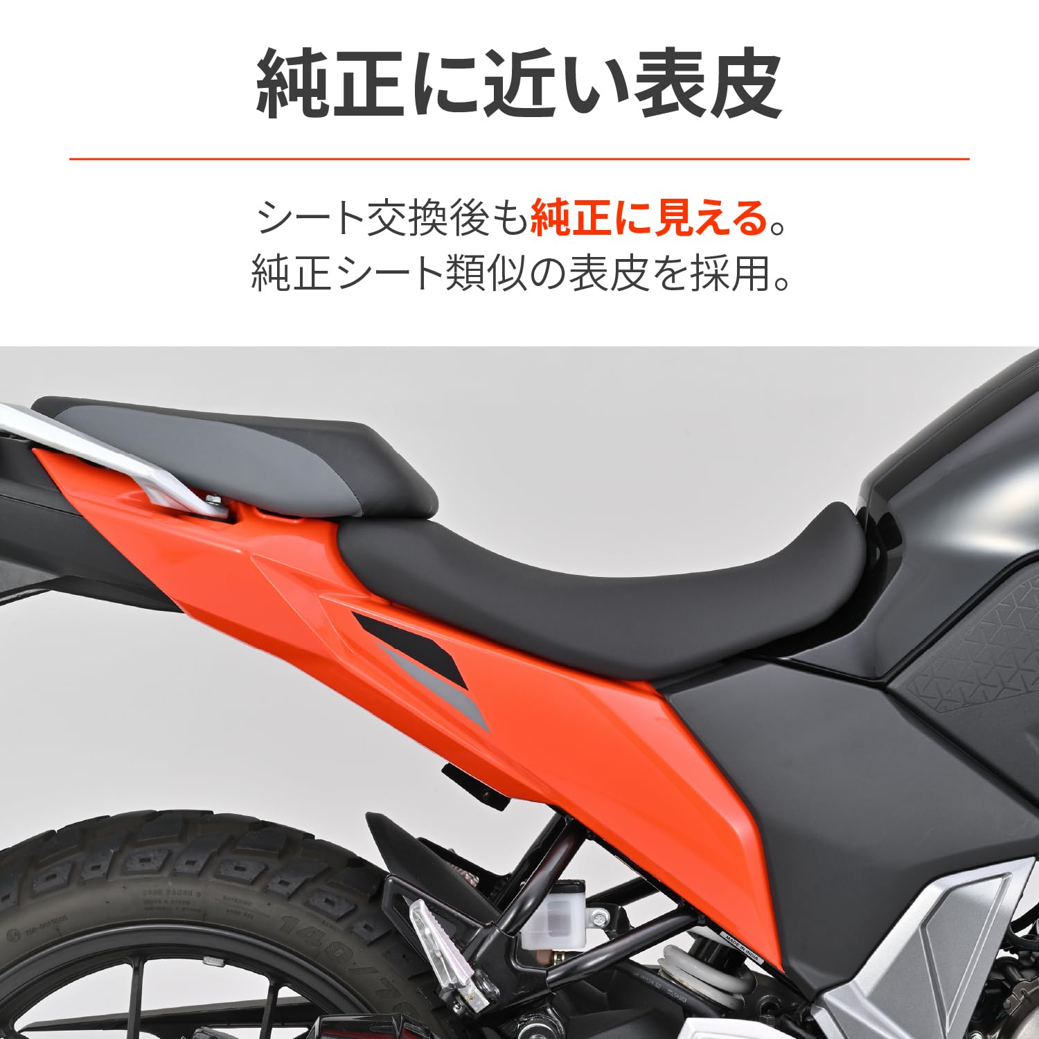 Amazon | デイトナ(Daytona) Vストローム250SX(23-25) [8BK-EL11L]専用
